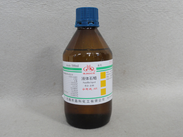 液體石蠟_無錫市益謙化工有限公司